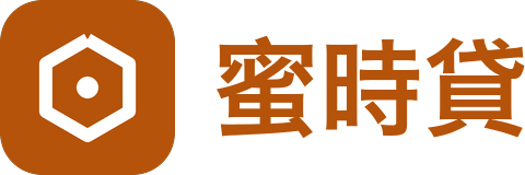 第一包租代管